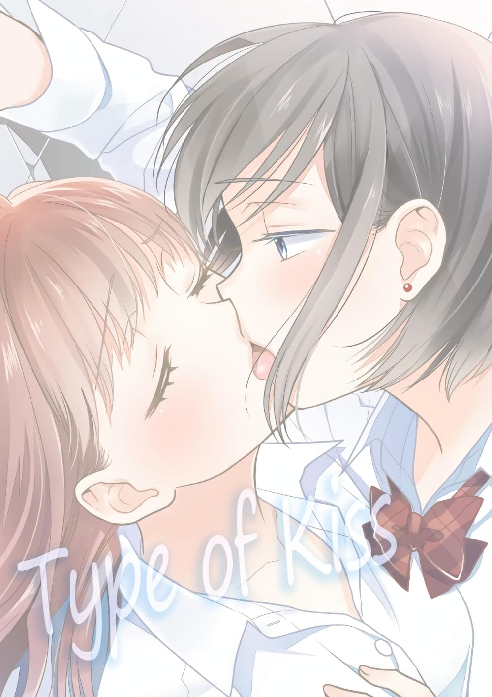 After School (Hakago) ตอนที่ 1.5 (25)